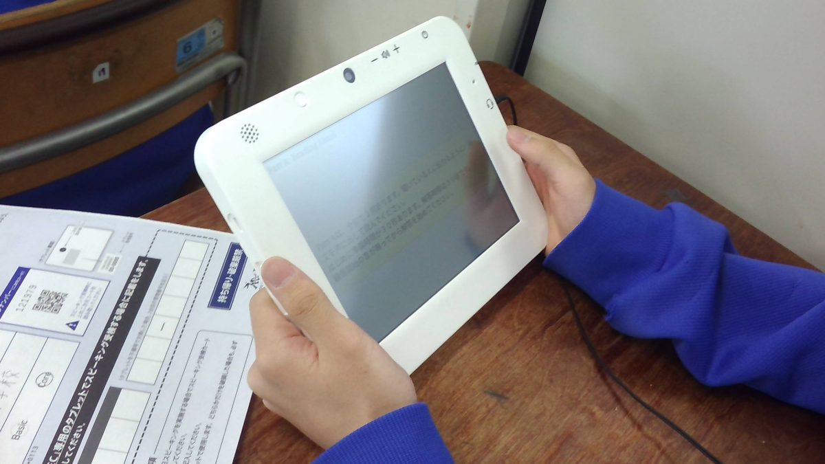 川口市中学校GTECスコア型４技能検定試験（英語）実施