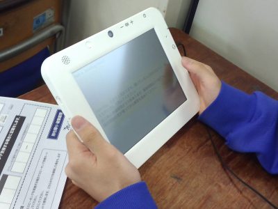 川口市中学校GTECスコア型４技能検定試験（英語）実施