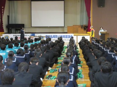 １２月１４日　薬物乱用防止教室