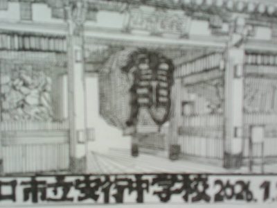 ２年生　上野・浅草校外学習　大成功