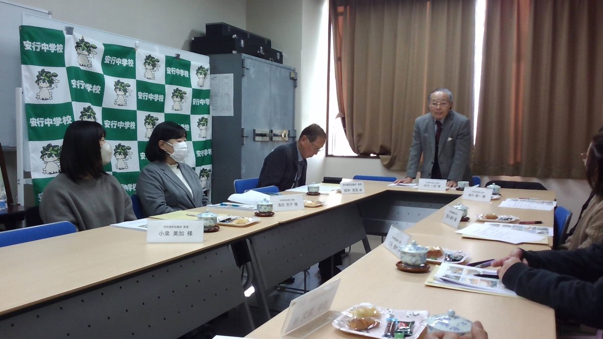 第3回学校運営協議会