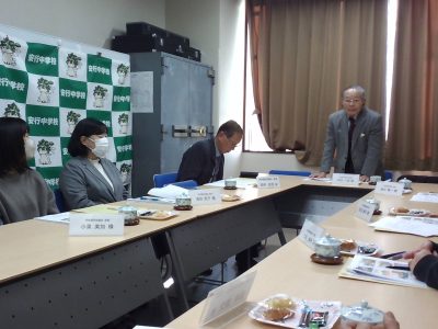 第3回学校運営協議会