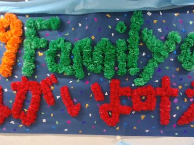 【3年生】卒業に向けて