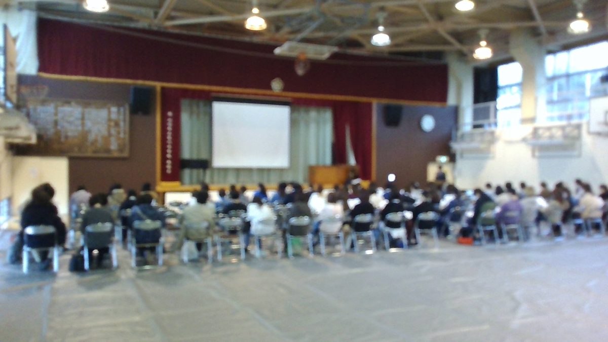 １、２年生学期末保護者会